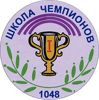 Школа чемпионов